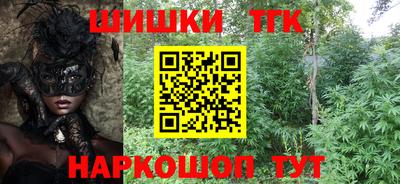 метадон Белореченск