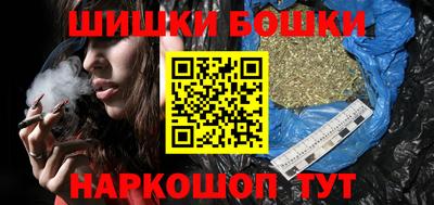 героин Бердск