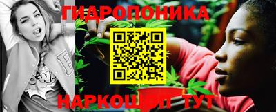 метадон Белореченск