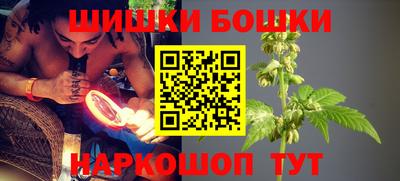 мдма Белорецк