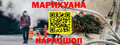 кокаин перу Брянск