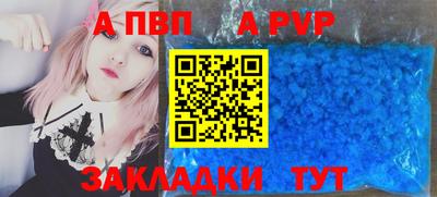 mdpv Братск