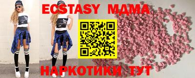 а пвп мука Боровичи