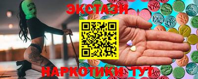 метадон Белореченск