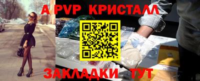 кокаин перу Брянск