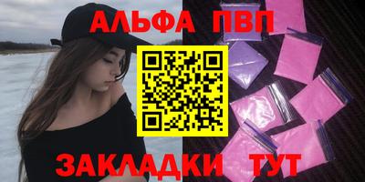 мдма Белорецк