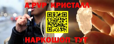 а пвп мука Боровичи