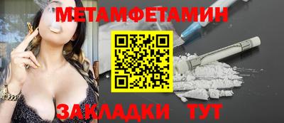 метадон Белореченск