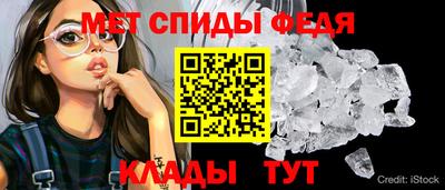 метадон Белореченск