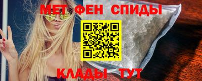 метадон Белореченск