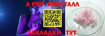 метадон Белореченск
