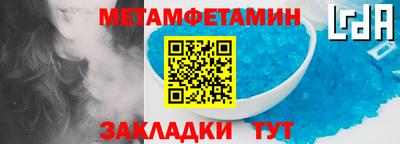 героин Бердск