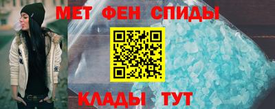 метадон Белореченск
