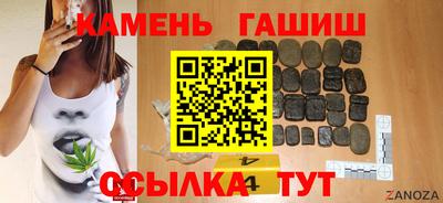 метадон Белореченск