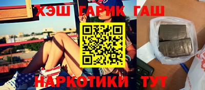 мдма Белорецк