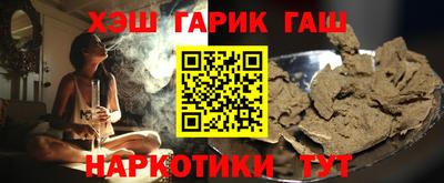 героин Бердск