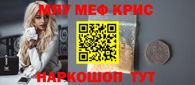 метадон Белореченск