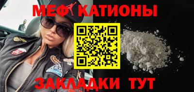 а пвп мука Боровичи