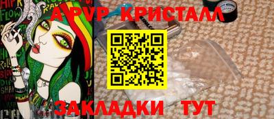 мдма Белорецк