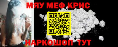 героин Бердск