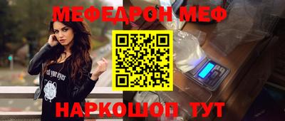 а пвп мука Боровичи