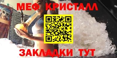 мдма Белорецк