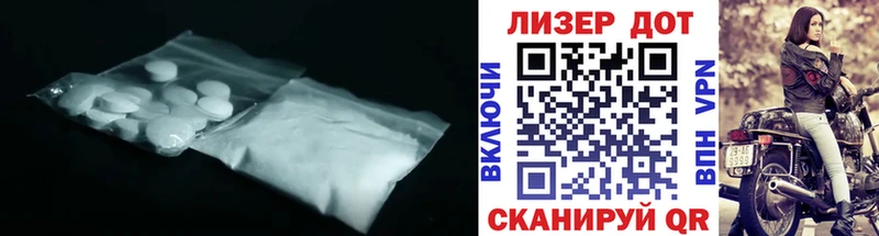 LSD-25 экстази кислота  МЕГА сайт  Верхний Уфалей  продажа наркотиков 