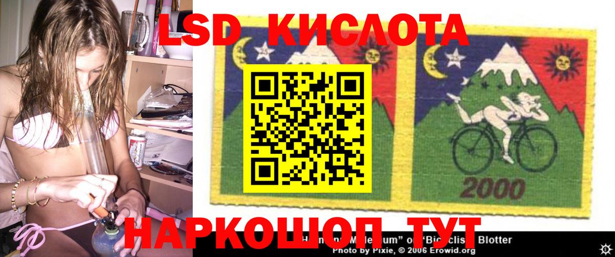 Верхний Уфалей  LSD-25 экстази ecstasy  Вход с VPN  OMG ссылки  LSD-25 экстази кислота 