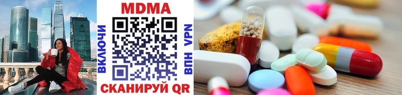 МДМА молли  где купить наркоту  Верхний Уфалей 