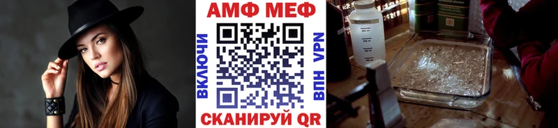 Метамфетамин мет  Верхний Уфалей 