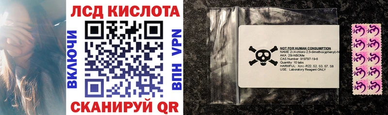 Марки NBOMe 1,8мг  Верхний Уфалей 