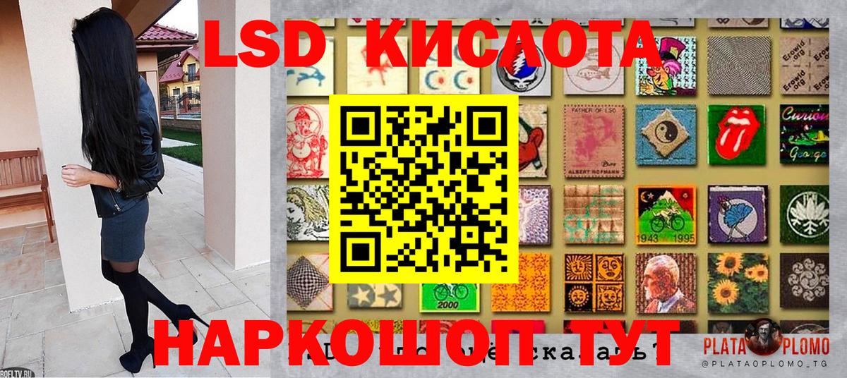 Наркотические марки 1,8мг Верхний Уфалей