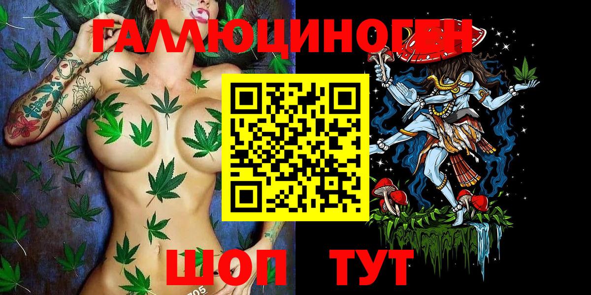 Галлюциногенные грибы Psilocybine cubensis  Галлюциногенные грибы Cubensis  Вход с VPN  сколько стоит  Верхний Уфалей 