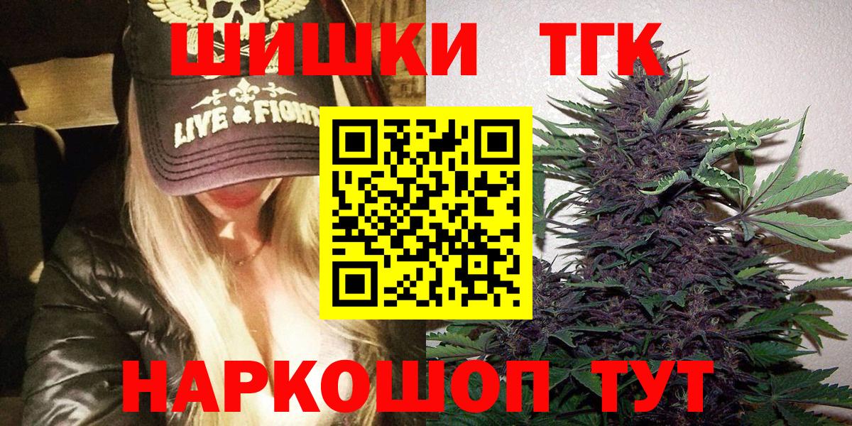 Марихуана ГИДРОПОН  Канабис конопля  Канабис MAZAR  Канабис OG Kush  Вход с VPN  Верхний Уфалей 